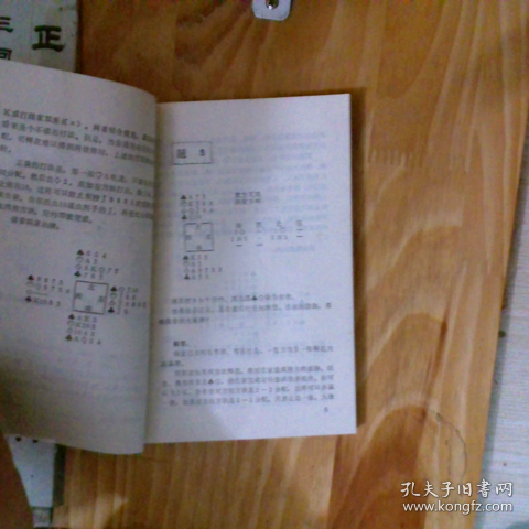 正版掛牌之全篇100解，正版掛牌詳解，百解全覽