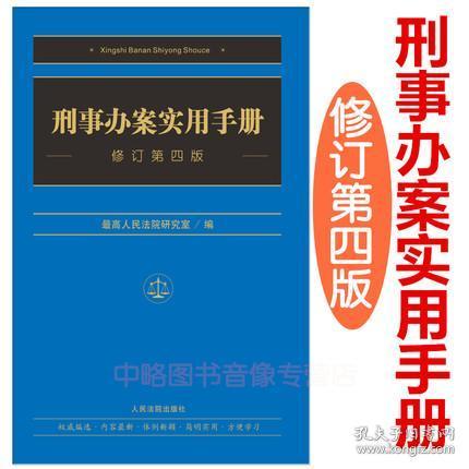4949正版資料使用教程，4949正版資料使用指南
