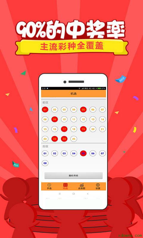 澳門(mén)開(kāi)獎(jiǎng)歷史記錄，揭秘112332com的神秘面紗，澳門(mén)開(kāi)獎(jiǎng)歷史記錄揭秘，探索神秘面紗下的數(shù)字世界 112332com