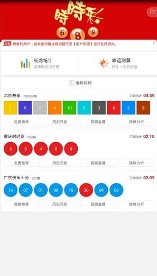 港澳寶典手機(jī)版官網(wǎng)——你的港澳出行一站式指南，港澳寶典手機(jī)版官網(wǎng)，一站式港澳出行指南