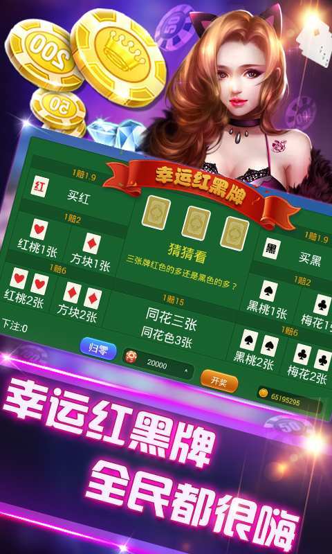 熱點 第29頁