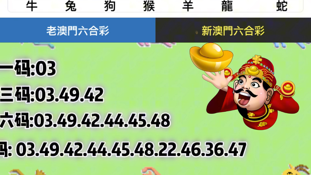 揭秘330777澳門開獎(jiǎng)號(hào)碼結(jié)果查詢——全面解讀與實(shí)用指南，揭秘澳門開獎(jiǎng)號(hào)碼結(jié)果查詢，全面解讀與實(shí)用指南 330777篇速遞