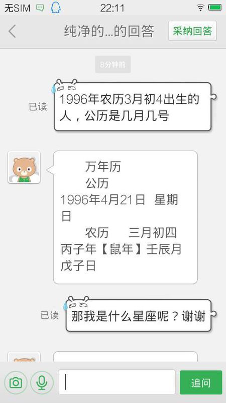 金牛網(wǎng)42260免費(fèi)資料查詢最新版，一站式資源獲取指南，金牛網(wǎng)最新免費(fèi)資源查詢指南，一站式獲取42260資料