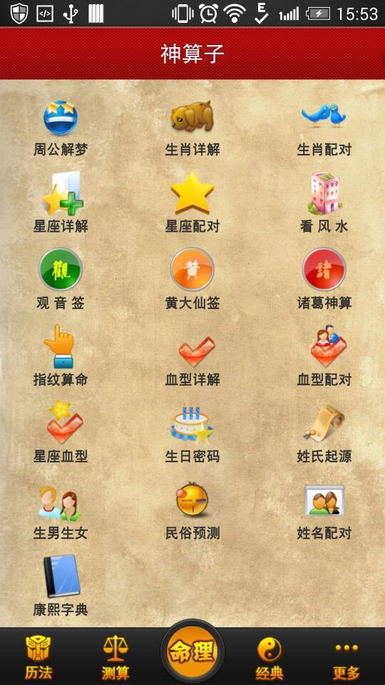 2025神算子免費(fèi)資料論壇，2025神算子免費(fèi)資料論壇，專業(yè)分享與交流的平臺(tái)