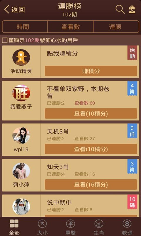 六圖庫大全圖片彩圖寶典，六圖庫大全，彩圖寶典精選圖片集
