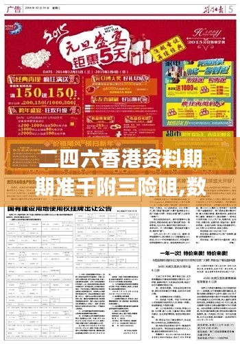 香港綜合正料，香港綜合正料介紹
