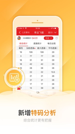 特馬資料一肖中特公開，深度解析與全網(wǎng)熱議，特馬資料一肖中特深度解析及全網(wǎng)熱議揭秘
