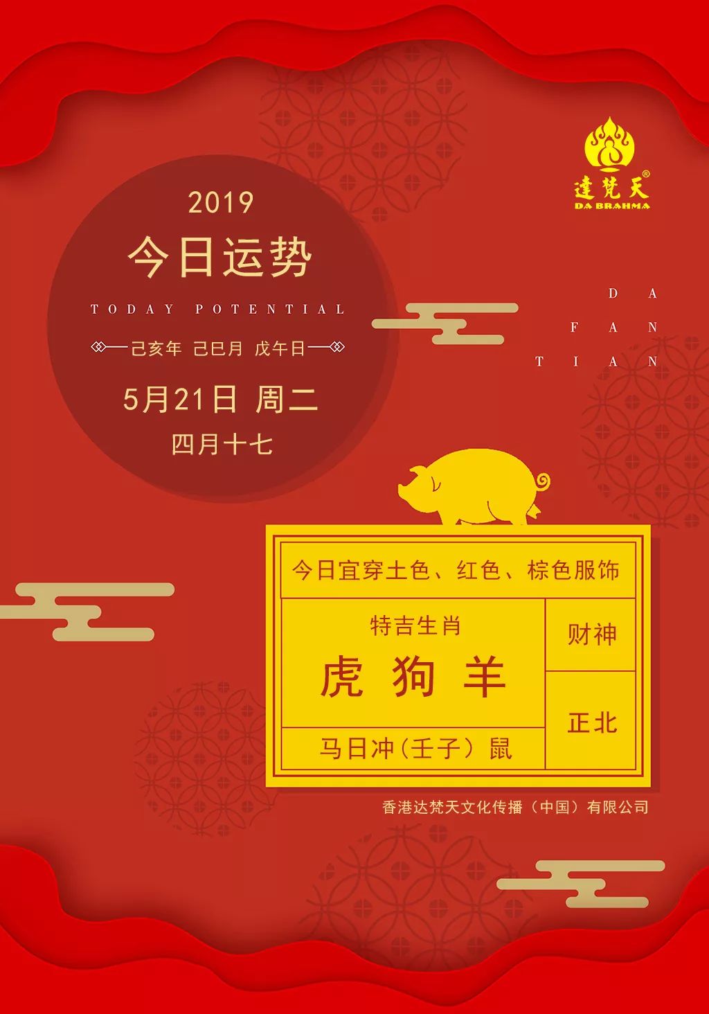2019今晚馬開幾號，2019年今晚馬開彩號碼揭曉