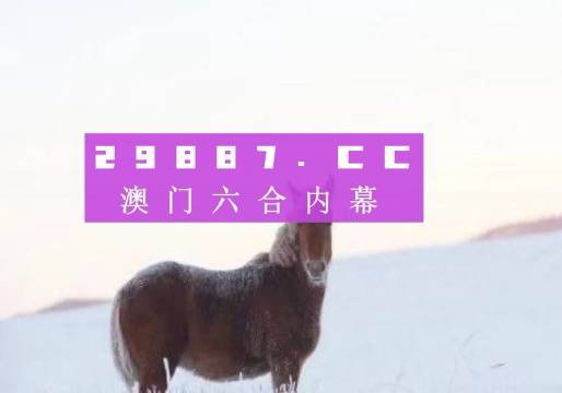 澳門四不像網(wǎng)官方網(wǎng)站——探索與解析，澳門四不像網(wǎng)官方網(wǎng)站探索解析指南