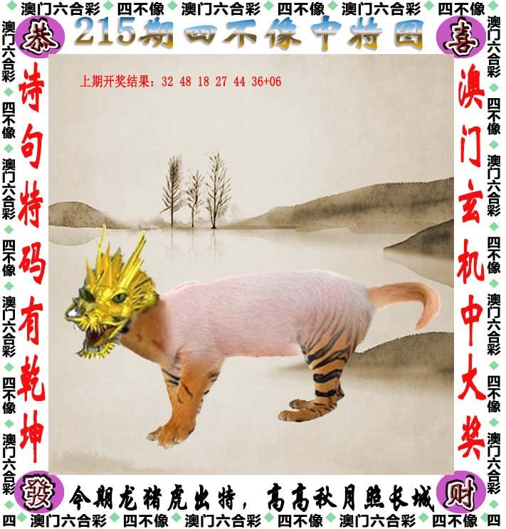 四不像多少錢一只，四不像價(jià)格揭秘，一只究竟多少錢？
