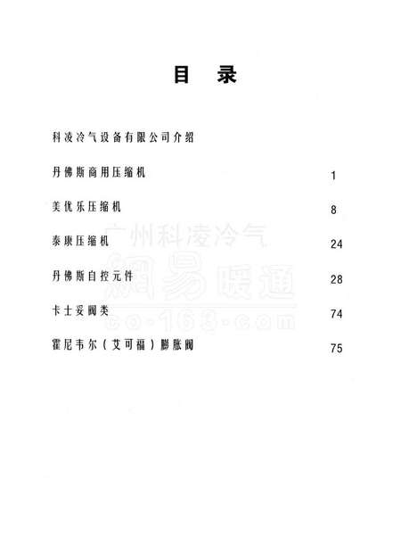 正版資料（綜合三版資料），其價值與應(yīng)用，正版資料的綜合價值與應(yīng)用，三版資料融合的力量