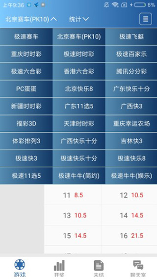 香港開獎十澳門開獎，香港與澳門開獎結果揭曉