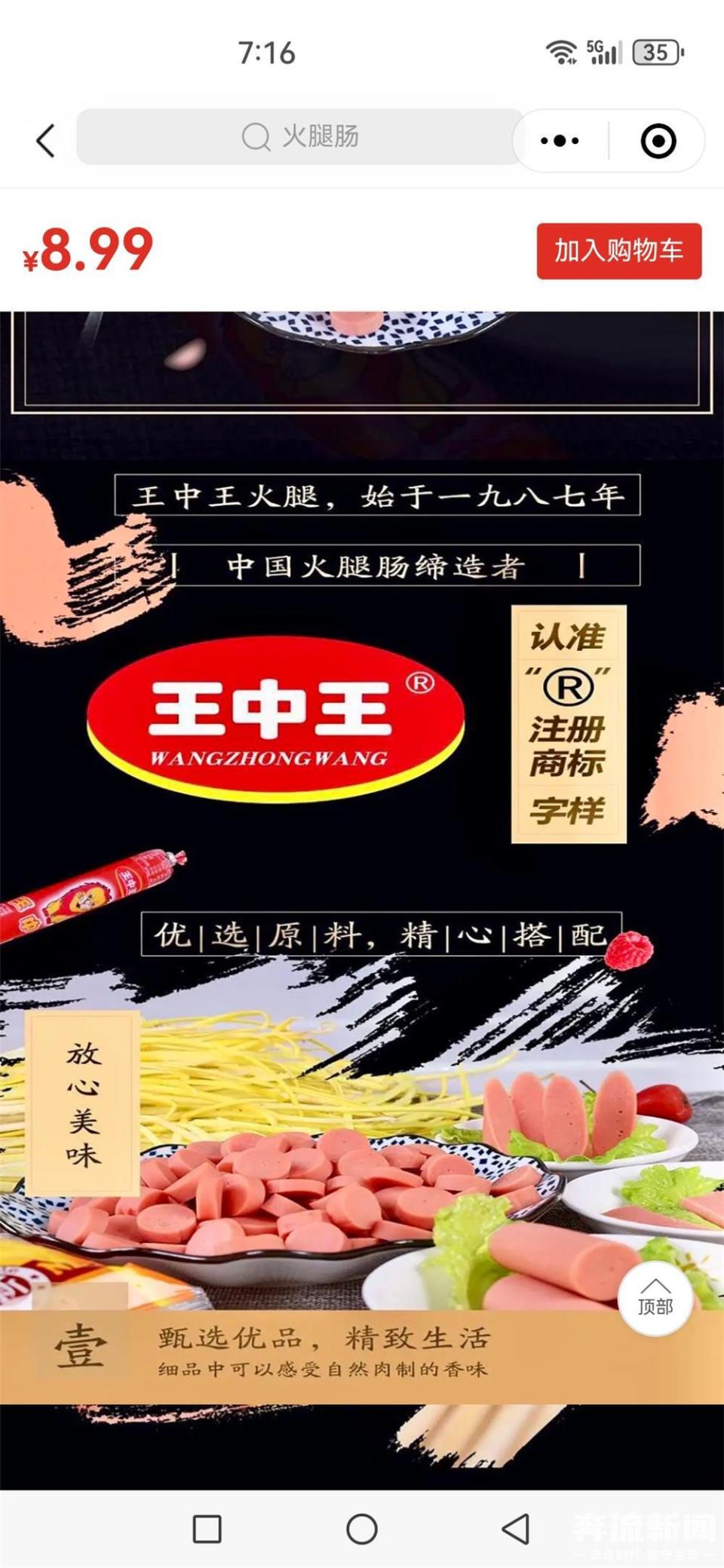 王中王王中王免費(fèi)資料大全一網(wǎng)打盡，王中王資料大全一網(wǎng)囊括