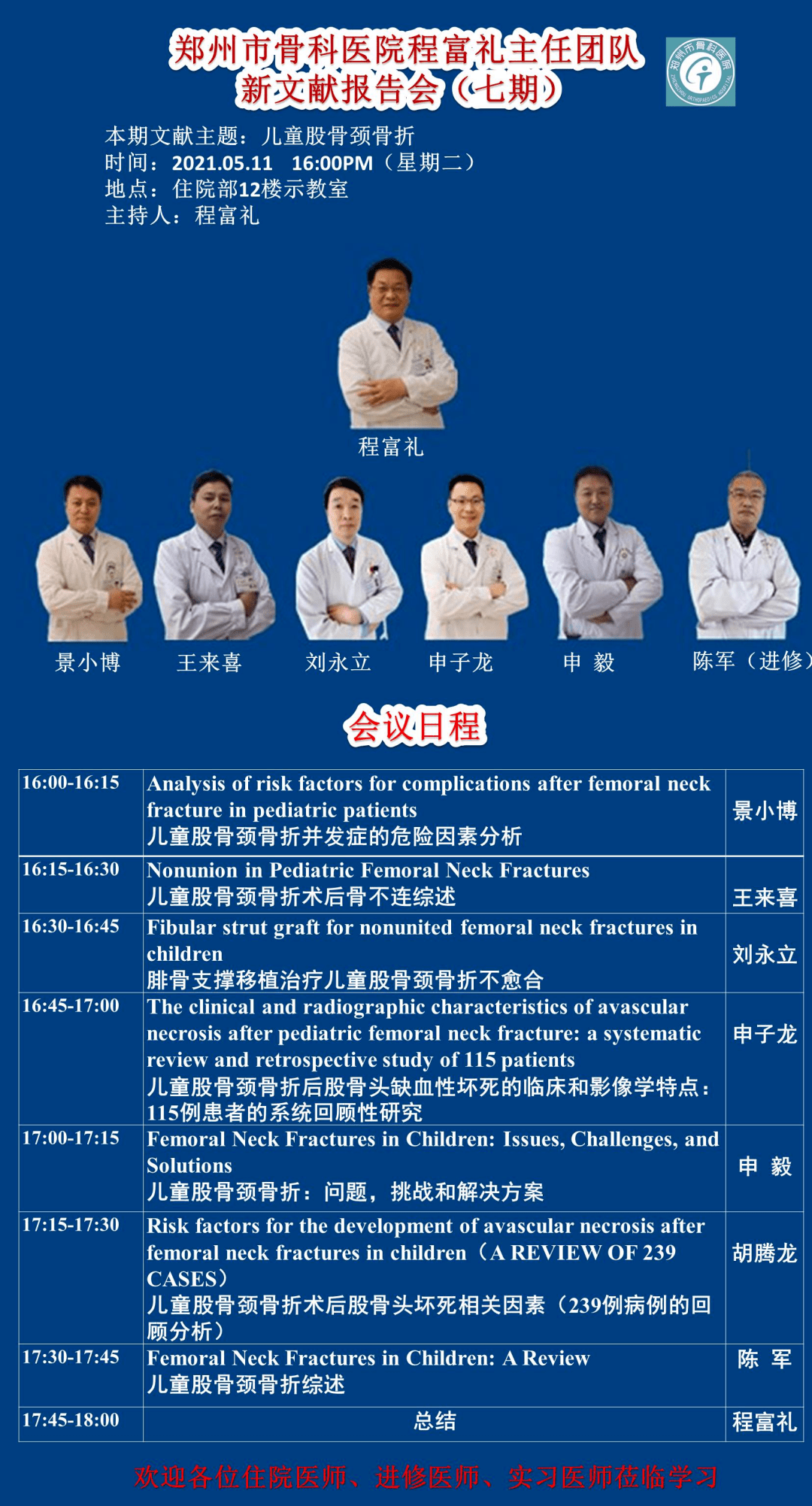 新門內(nèi)部資料免費提供大全(最新章節(jié))，新門內(nèi)部資料大全（最新章節(jié)）免費分享