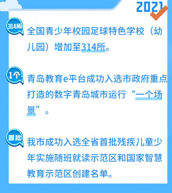 揭秘2025新澳正版資料第44期，一網(wǎng)打盡熱門信息，揭秘2025新澳正版資料第44期，熱門信息一網(wǎng)打盡