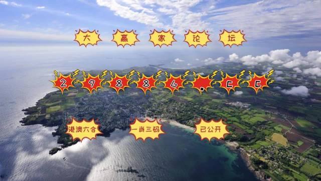 澳門天天彩期期精準十二生肖，揭秘彩票背后的秘密，揭秘彩票背后的秘密，澳門天天彩期期精準的十二生肖預(yù)測
