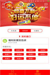 新澳2025今晚開獎(jiǎng)資料大全圖片下載，新澳2025今晚開獎(jiǎng)資料圖片大全下載鏈接
