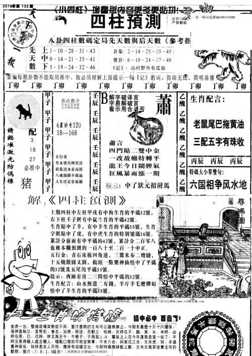 2025全年免費(fèi)資料大全開獎(jiǎng)結(jié)果匯總及分析，2025全年免費(fèi)資料大全開獎(jiǎng)結(jié)果匯總與分析報(bào)告