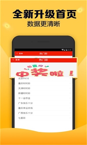 新澳天天開獎(jiǎng)資料大全正版查詢結(jié)果解析，新澳天天開獎(jiǎng)資料正版查詢結(jié)果解析與指南