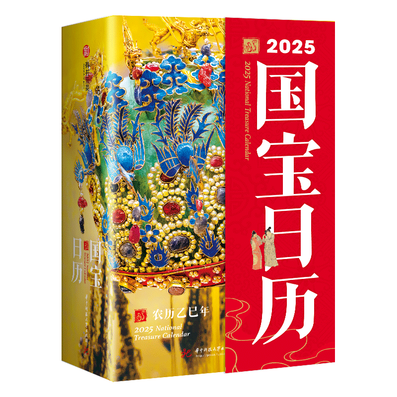 2025天天開彩資料大全，2025天天開彩資料大全，全面解析彩票信息