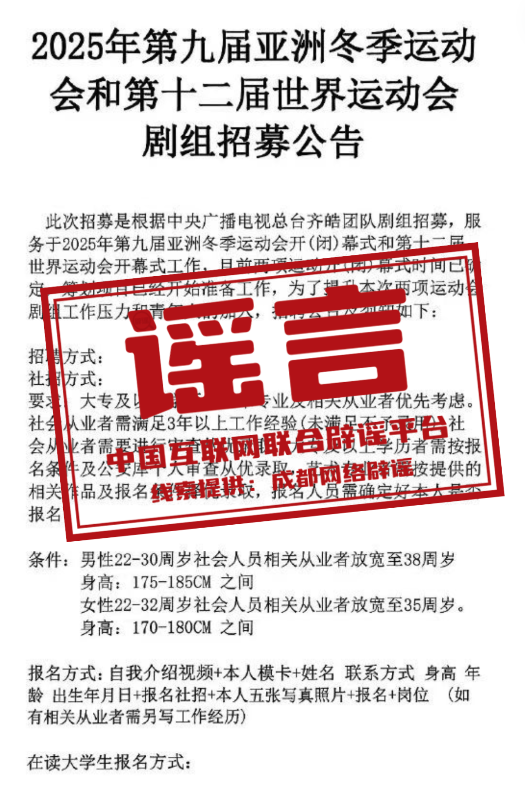 揭秘2025年新澳門開獎記錄，揭秘，新澳門開獎記錄2025年全記錄