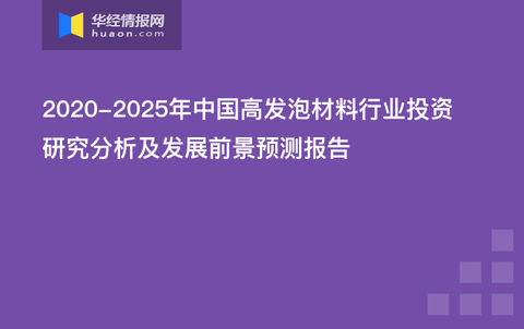 2025新奧原料免費大全，探尋未來材料寶庫，未來材料寶庫揭秘，2025新奧原料免費大全