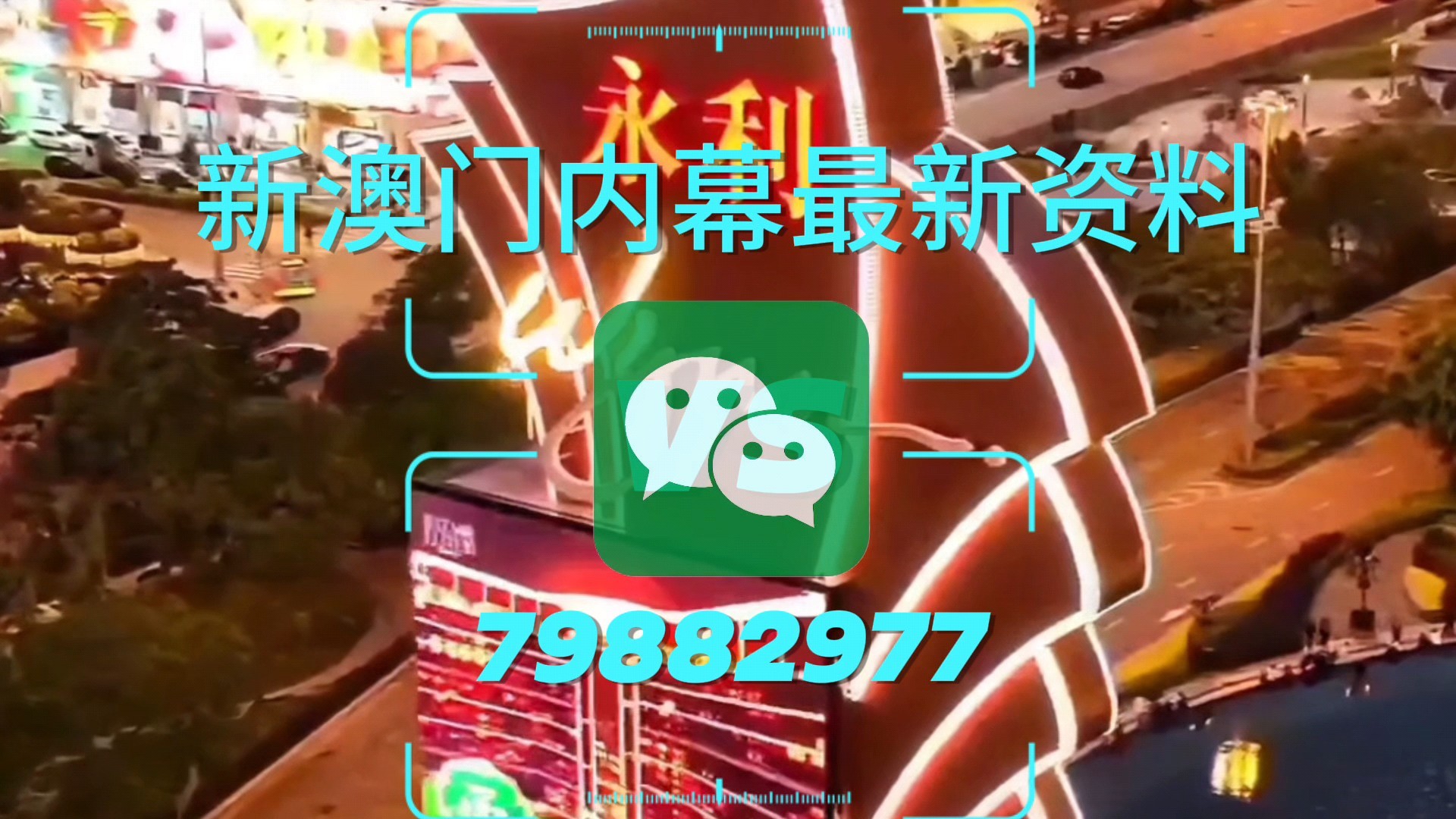 今晚澳門必開一肖一特，揭秘生肖彩票的神秘面紗，揭秘生肖彩票，澳門今晚必開一肖一特神秘面紗下的幸運(yùn)之選