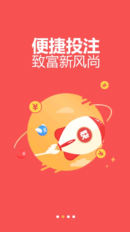 77777788888免費四肖，免費四肖選號777777與888888的幸運組合