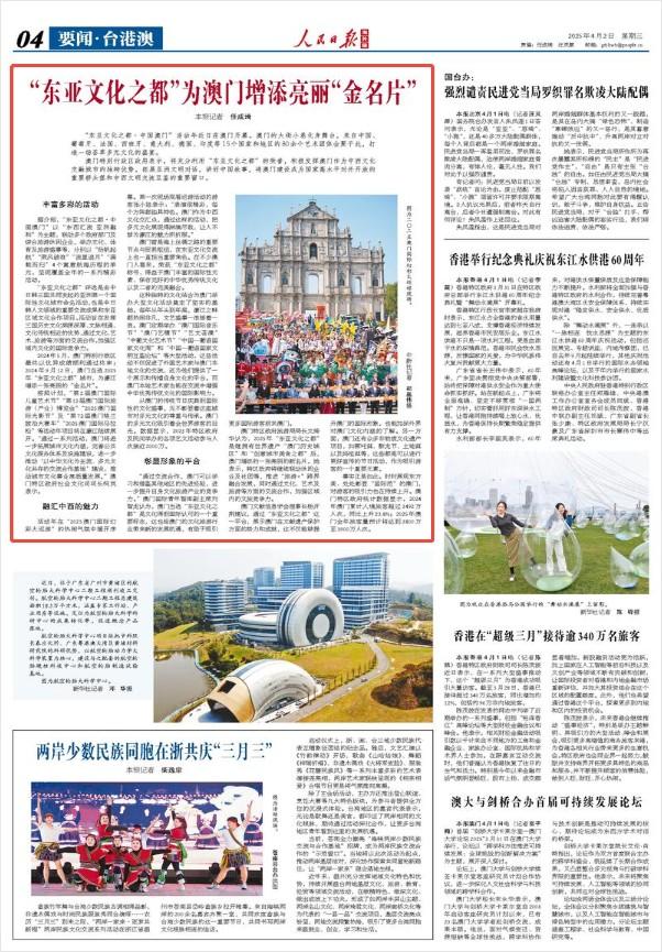 2025年澳門精準(zhǔn)免費(fèi)大全，探索未來博彩業(yè)的無限可能，澳門博彩業(yè)未來展望，探索精準(zhǔn)免費(fèi)趨勢(shì)下的無限可能（2025年）