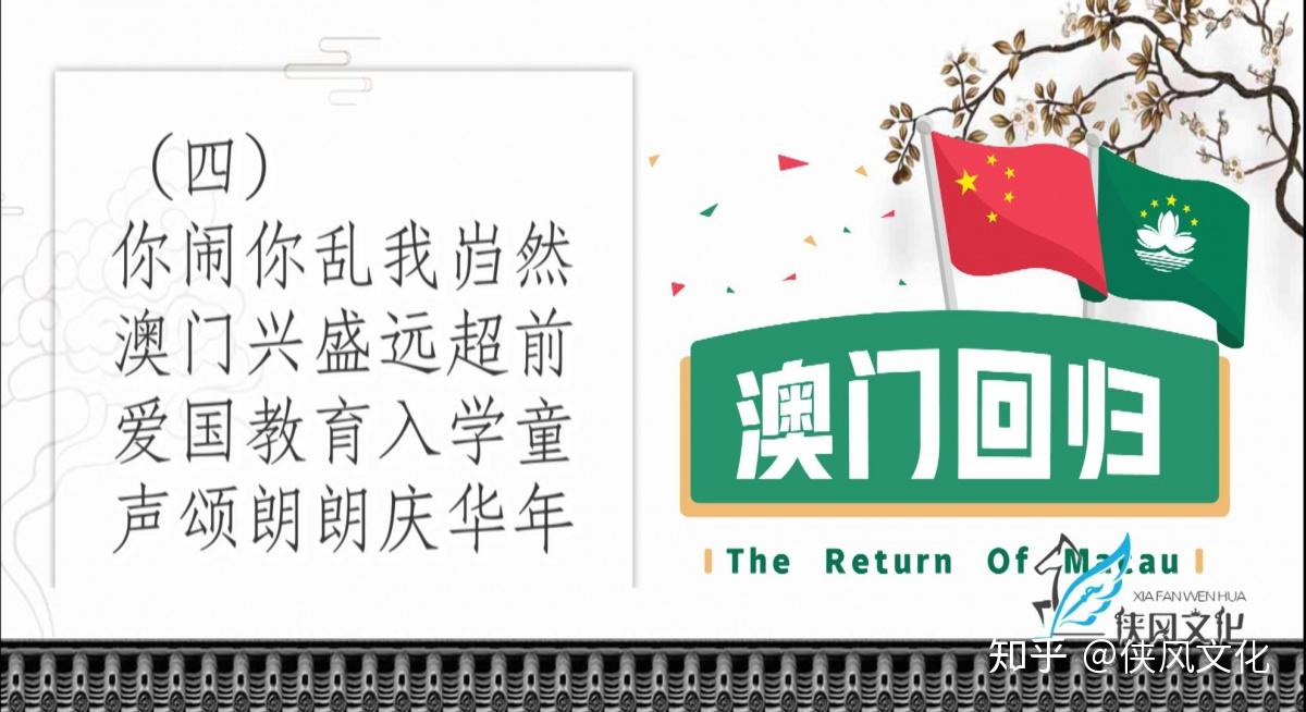新澳天天開心免費(fèi)大全，新澳天天開心免費(fèi)娛樂大全