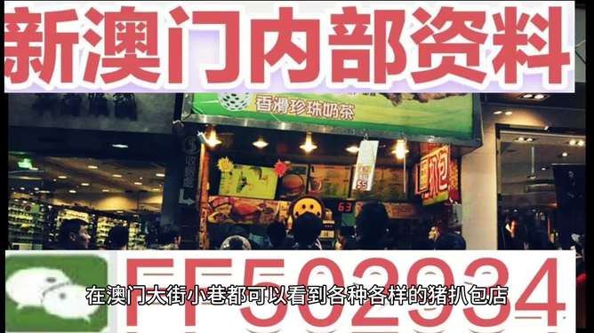 揭秘澳門特馬開獎背后的故事，2025年今晚開獎，澳門特馬開獎背后的秘密揭秘，今晚開獎預告揭曉，2025年開獎在即