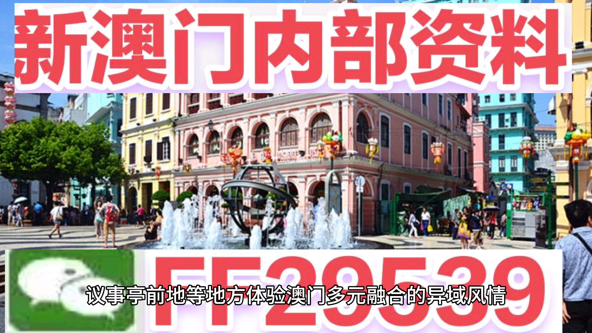2025澳門特馬今晚開獎(jiǎng)結(jié)果出來了，澳門特馬2023年今晚開獎(jiǎng)結(jié)果揭曉