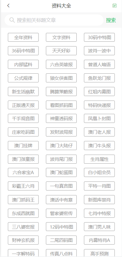 2025年新澳門天天開好彩大全，澳門未來展望，2025年天天好彩預(yù)測大全