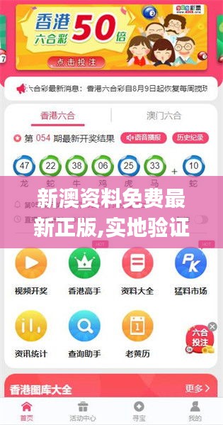 2025新澳精準(zhǔn)正版免費資料，2025新澳正版免費資料大全