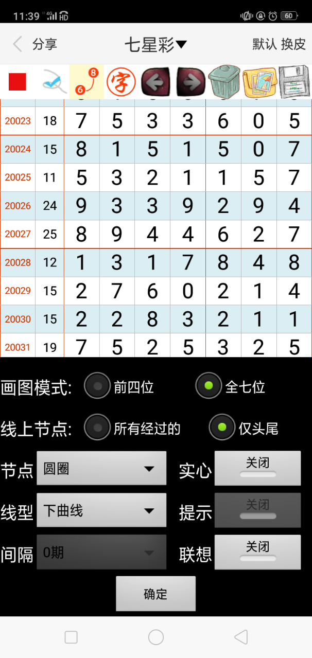 探索澳門，揭秘2025正版免費大全年資料，澳門探索之旅，揭秘2025正版大全年資料