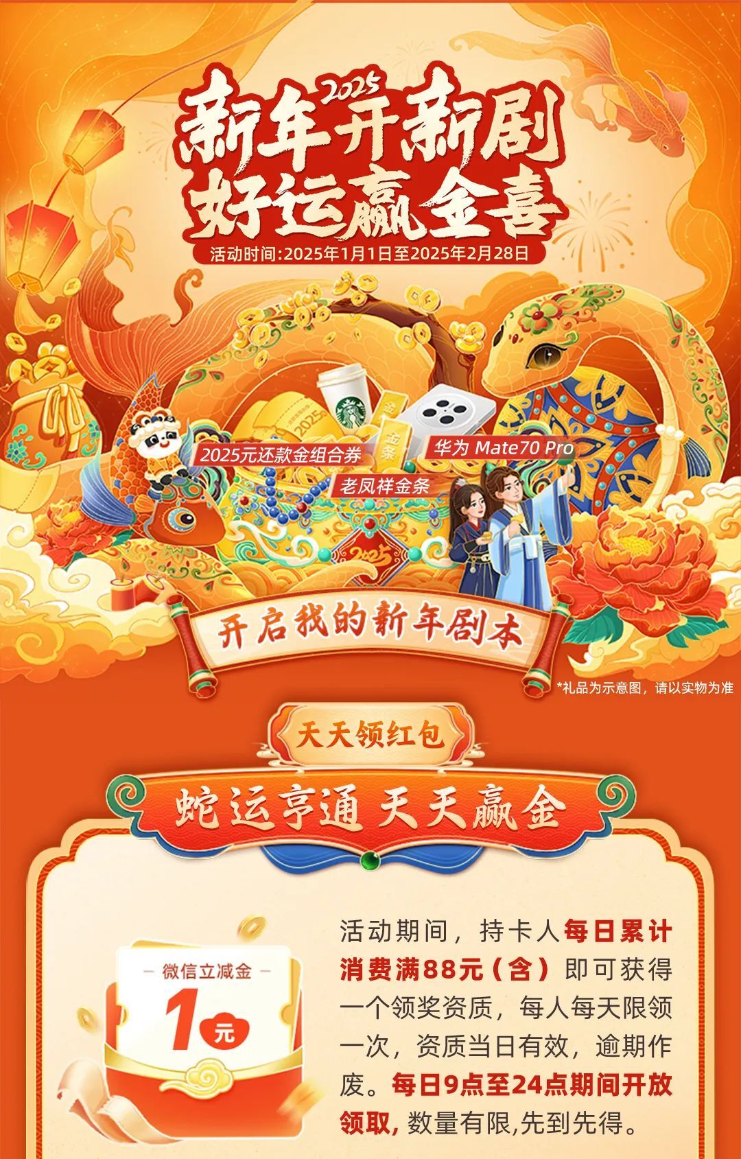 2025天天彩正版資料大全，2025天天彩正版資料全集