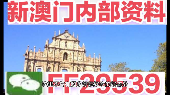 澳門(mén)4949開(kāi)獎(jiǎng)結(jié)果最快——揭秘彩票背后的故事，澳門(mén)彩票開(kāi)獎(jiǎng)揭秘，探索4949背后的故事與快速開(kāi)獎(jiǎng)結(jié)果