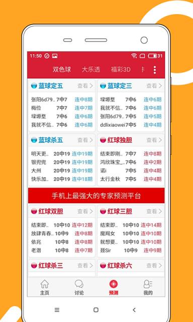 2025新澳門天天彩正版免費，澳門彩票2025正版免費預(yù)測