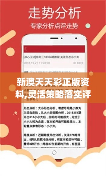 新澳天天開獎(jiǎng)免費(fèi)資料，新澳天天開獎(jiǎng)免費(fèi)資料大全