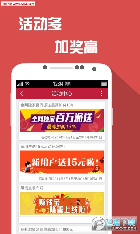 二四六天天彩資料大全網(wǎng)，二四六天天彩資料大全網(wǎng)，全面解析彩票資訊