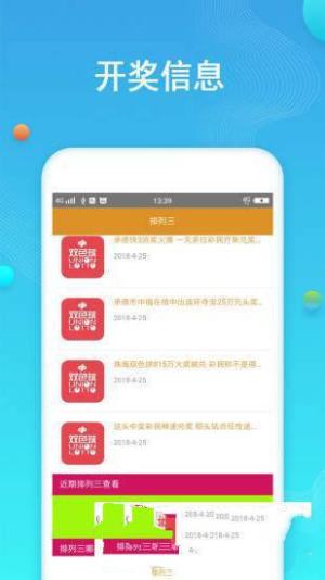 二四六天好彩(944cc)免費(fèi)資料大全，二四六天好彩免費(fèi)資料大全，全面解析熱門(mén)資訊