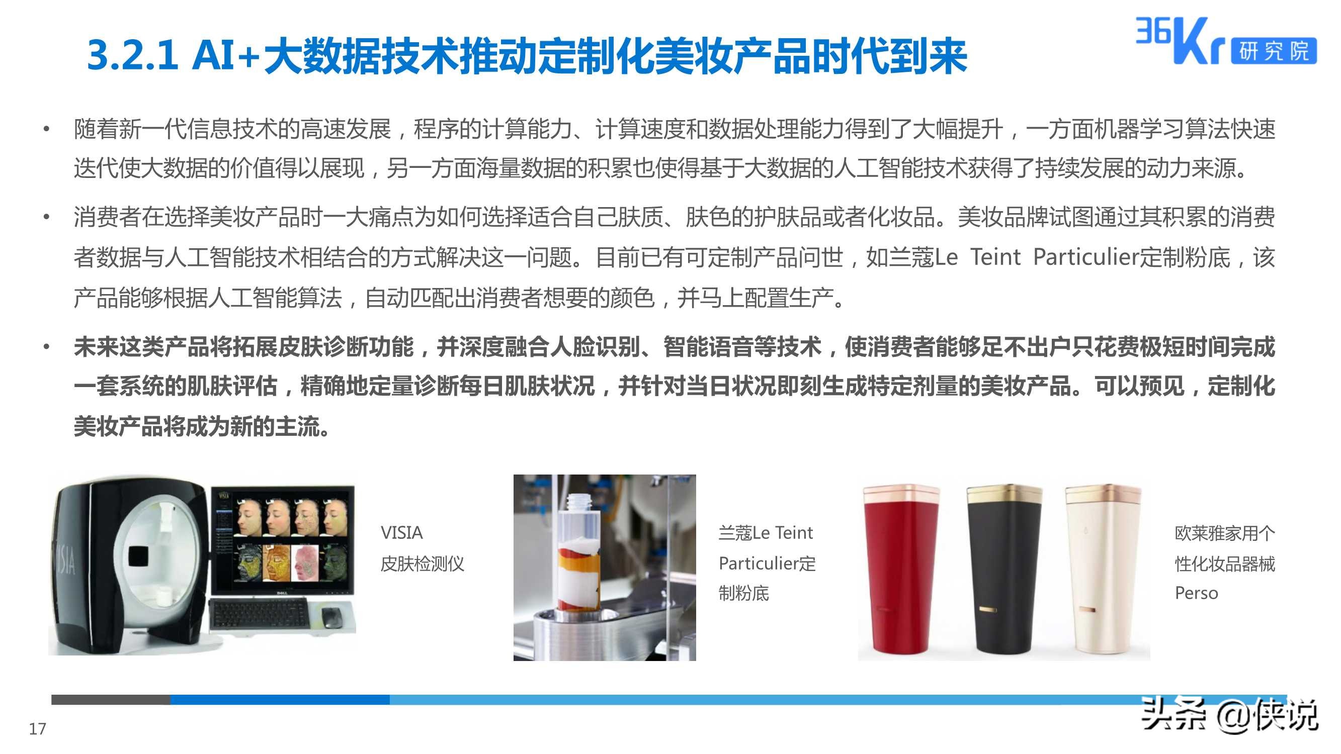 探索未來，2025新奧正版資料下載指南，探索未來，2025新奧正版資料下載指南全解析