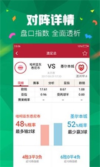 澳門管家婆四肖選一肖期期準(zhǔn)，澳門管家婆四肖選一精準(zhǔn)預(yù)測(cè)