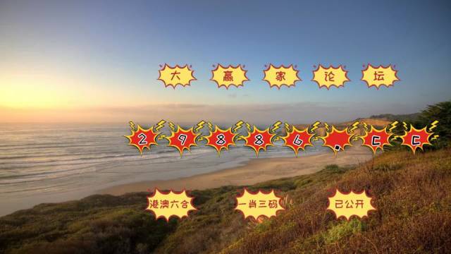天天澳門好精彩，澳門精彩每日呈現(xiàn)