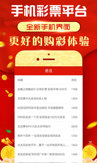 新澳門天天開彩資料大全，一網(wǎng)打盡彩票資訊，澳門彩票資訊大全，天天開彩，一網(wǎng)打盡