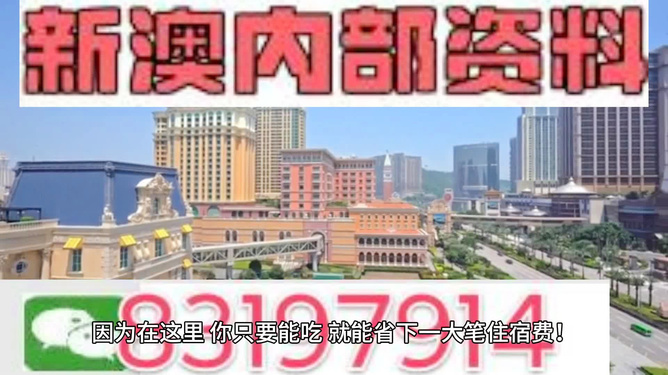 新奧最快最準(zhǔn)免費(fèi)資料大揭秘，新奧資料大揭秘，最快最準(zhǔn)的免費(fèi)信息全攻略