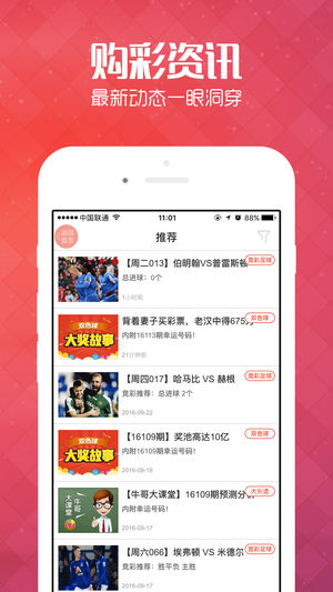 管家婆一碼一肖王中王，管家婆精準(zhǔn)預(yù)測，一碼一肖王中王揭秘