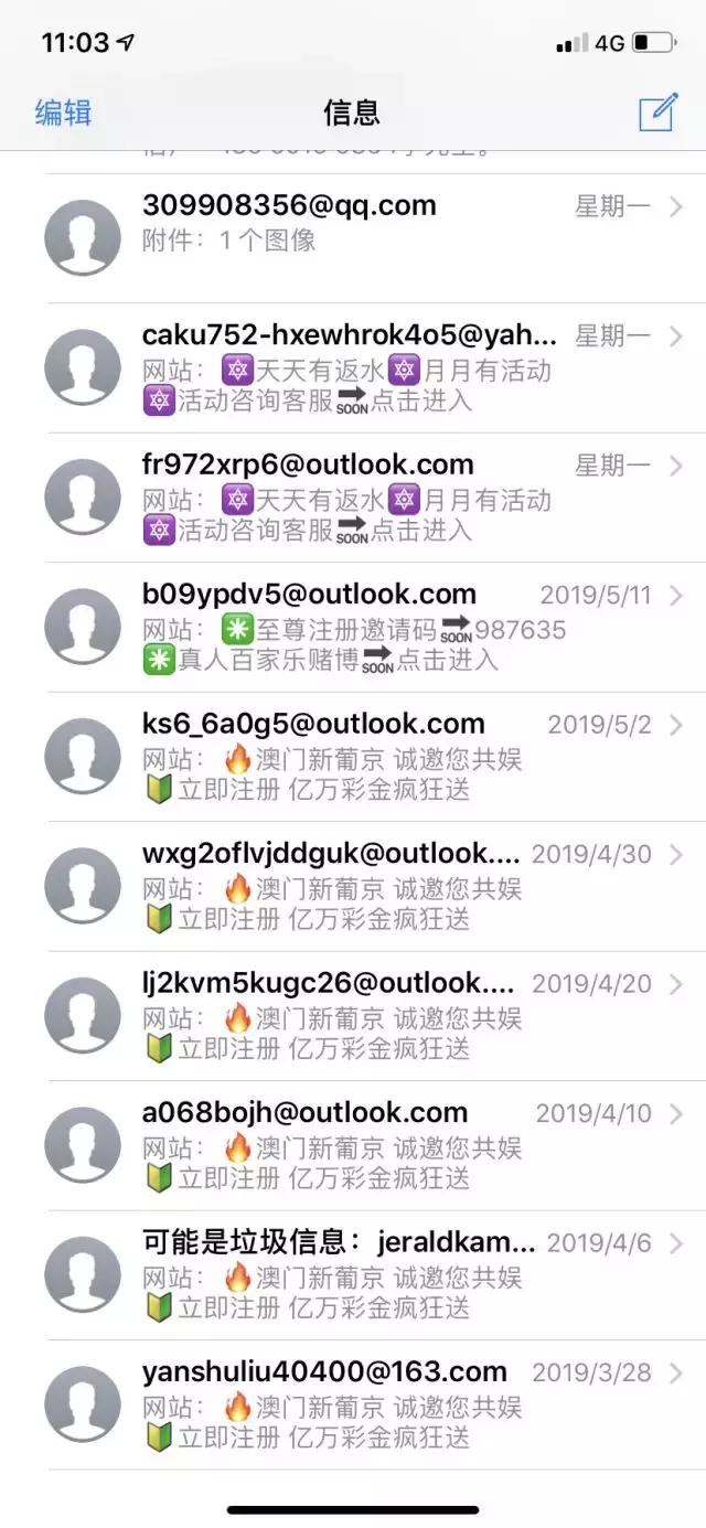 澳門六和彩資料查詢2025年，澳門六和彩資料查詢，預(yù)測(cè)2025年彩票走勢(shì)分析