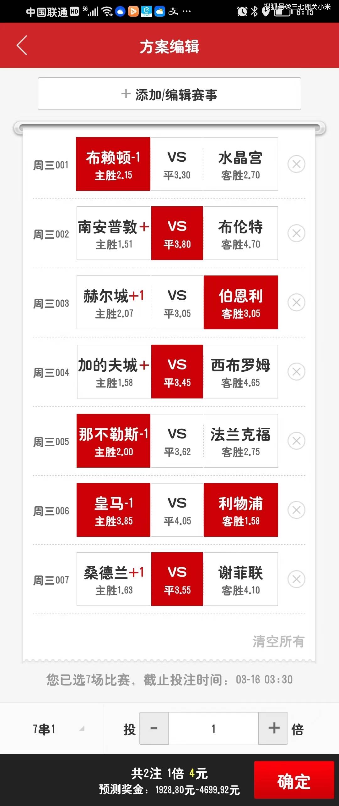 揭秘2025澳彩開獎記錄查詢表，揭秘，2025澳彩開獎記錄全覽表
