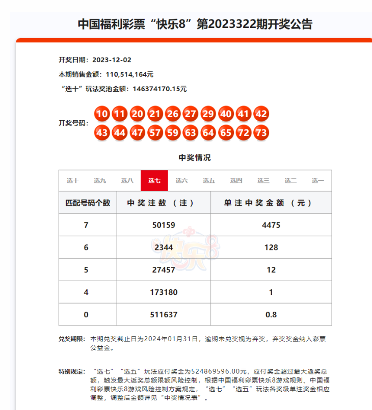 2025老澳門開(kāi)獎(jiǎng)結(jié)果查詢，2025年老澳門開(kāi)獎(jiǎng)結(jié)果查詢一覽